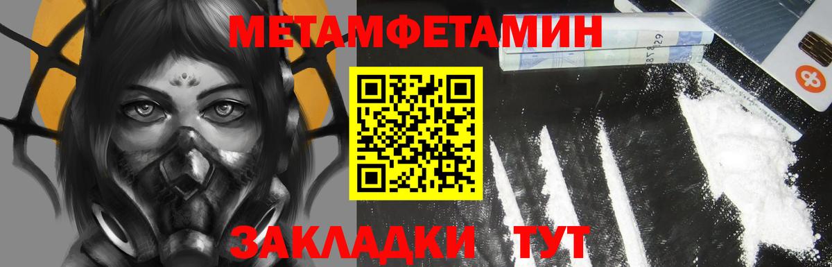 АМФЕТАМИН VHQ Кемерово