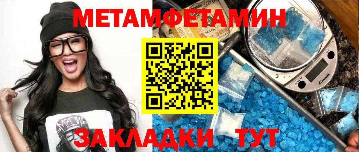 Amphetamine  OMG рабочий сайт  Кемерово  Вход с VPN  Amphetamine VHQ  АМФ 