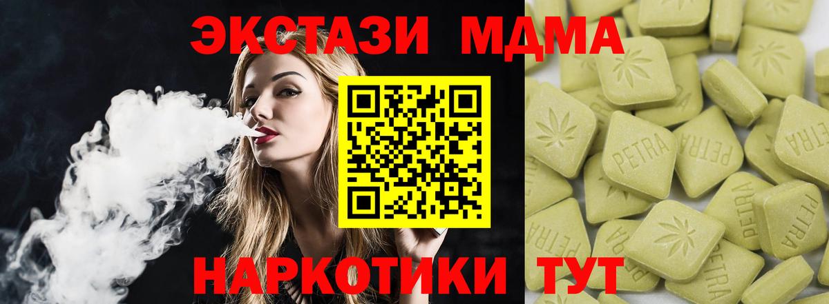 mega tor  Экстази mix  Ecstasy  купить наркотики цена  Вход с VPN  Кемерово 