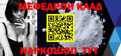 COCAINE Кунгур