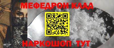 эйфоретик Кумертау