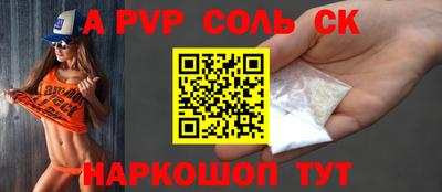 эйфоретик Кумертау