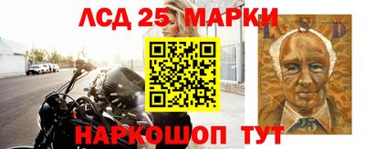 марки nbome Кулебаки