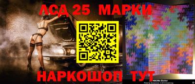 марки nbome Кулебаки