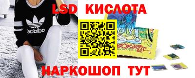 COCAINE Кунгур