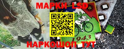 марки nbome Кулебаки