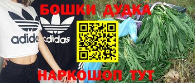 марки nbome Кулебаки