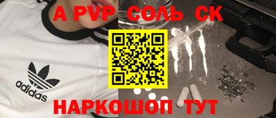 COCAINE Кунгур