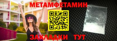 эйфоретик Кумертау
