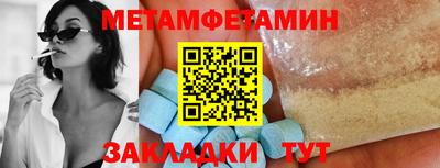 эйфоретик Кумертау
