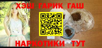 марки nbome Кулебаки