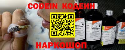 COCAINE Кунгур