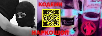 марки nbome Кулебаки