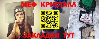 скорость mdpv Ливны