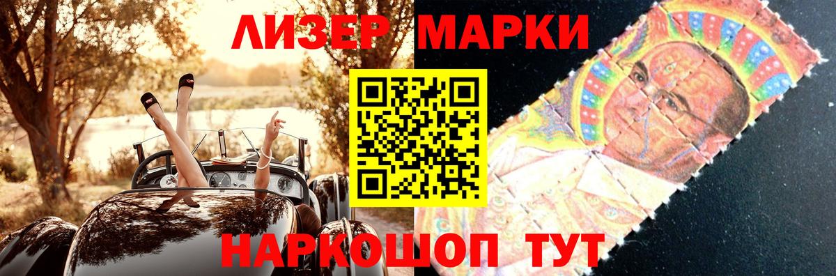 Кемерово  LSD-25 экстази ecstasy  Вход с VPN  Лсд 25 экстази кислота 