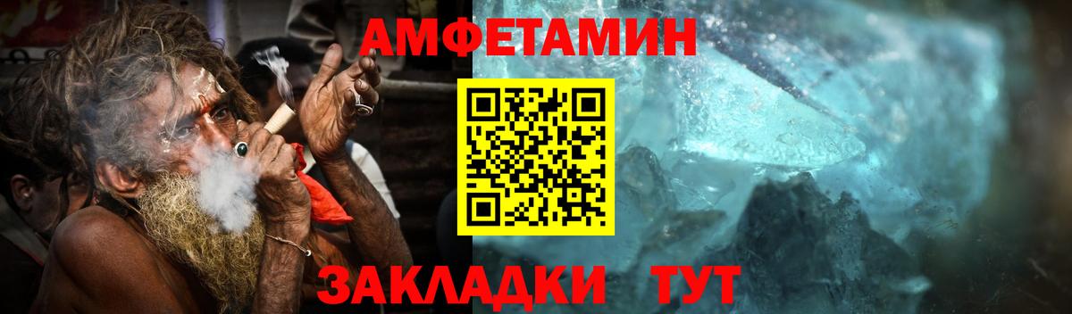 Первитин  Вход с VPN  Кемерово  Первитин винт 