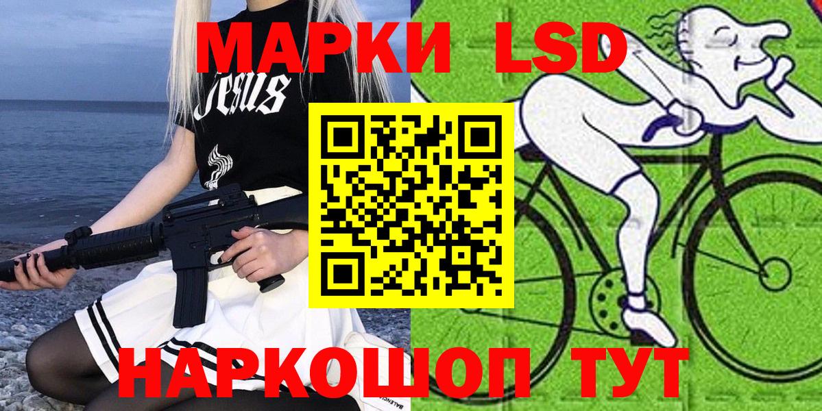 Марки N-bome 1,5мг Кемерово