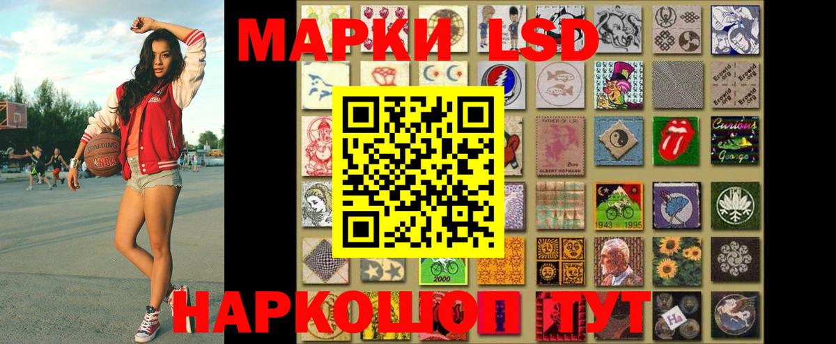 Кемерово  Марки NBOMe  что такое наркотик  Марки 25I-NBOMe 1500мкг  Вход с VPN 