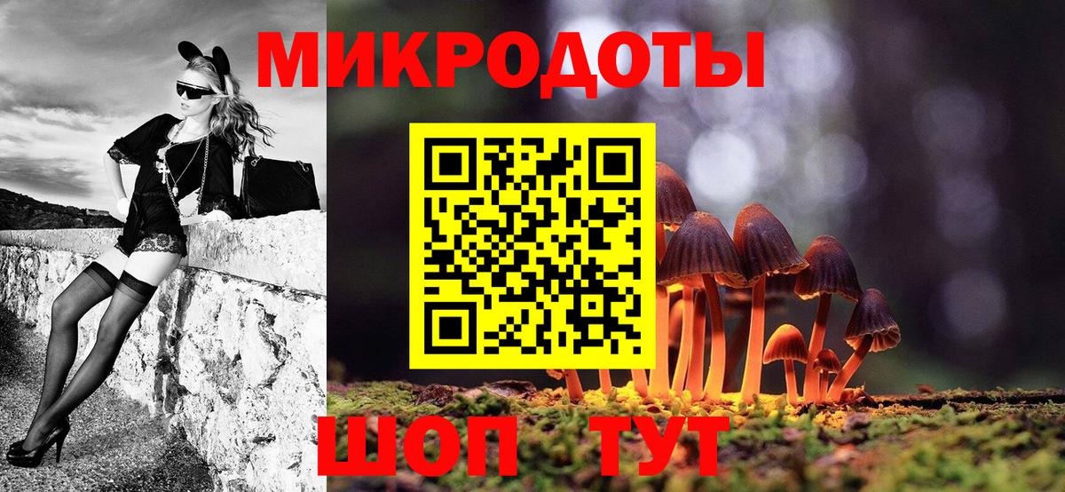 Кемерово  Псилоцибиновые грибы мицелий  Вход с VPN  Псилоцибиновые грибы Psilocybine cubensis 