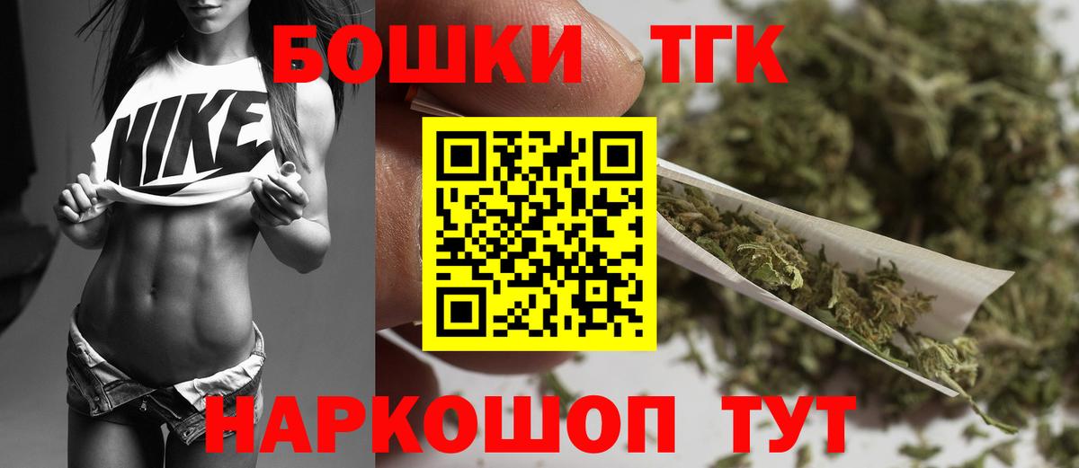 Бошки марихуана марихуана  Конопля марихуана  Марихуана Bruce Banner  Вход с VPN  Кемерово 